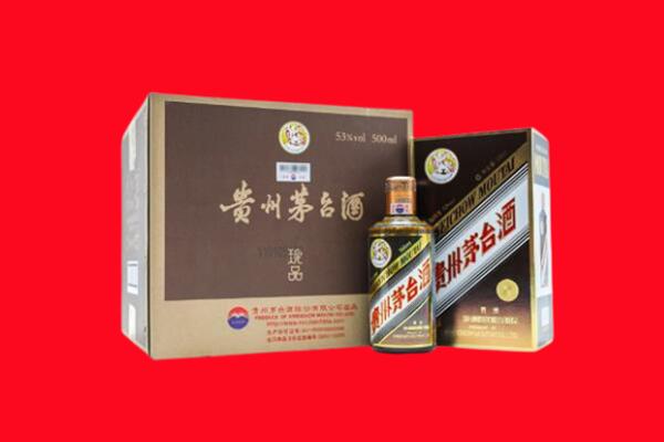 遂宁船山区回收珍品茅台酒